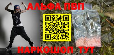 COCAINE Кингисепп