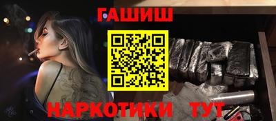 мет Азнакаево