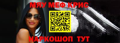 амфетамин Абинск