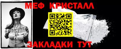 амфетамин Абинск