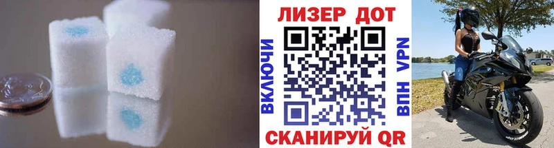 ЛСД экстази кислота  shop какой сайт  Лесной 