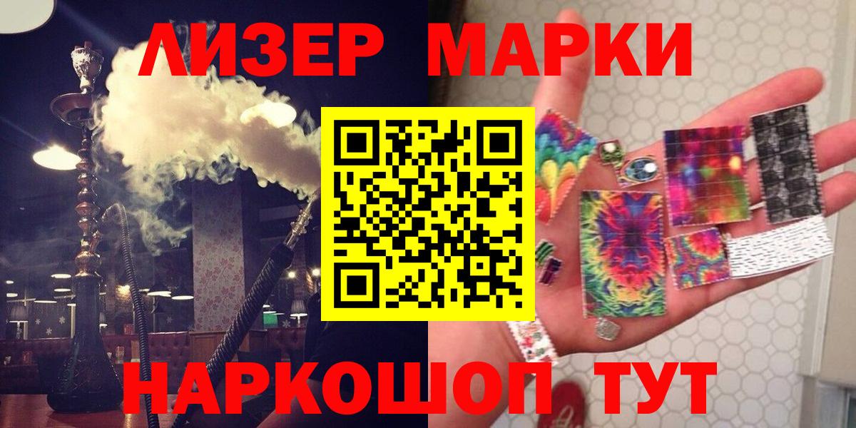 ЛСД экстази кислота  LSD-25 экстази  Лсд 25 экстази кислота  Лесной 