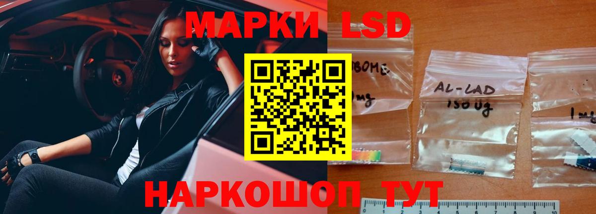 Лсд 25 экстази кислота Лесной
