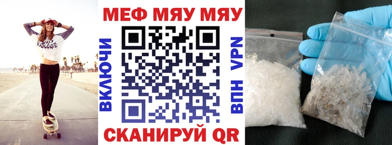 Меф mephedrone дарк нет Telegram Лесной купить наркоту