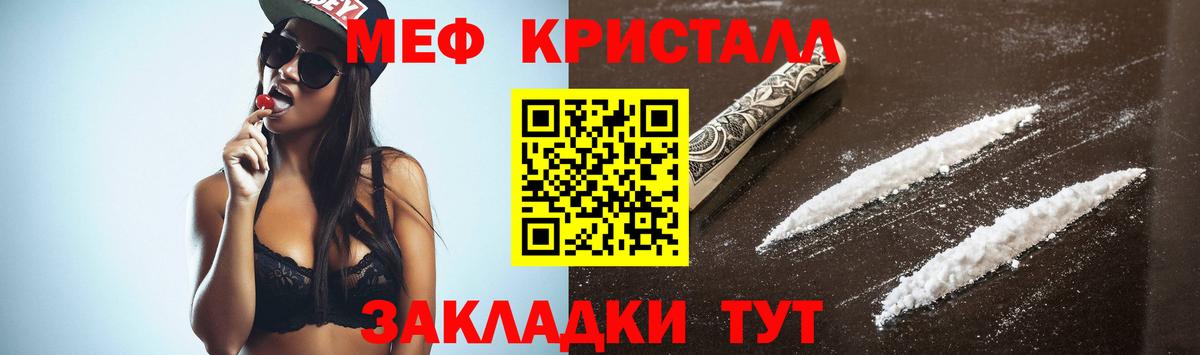 Лесной  МЕФ мяу мяу  OMG зеркало  МЕФ  МЕФ  Вход с VPN  МЯУ-МЯУ mephedrone 