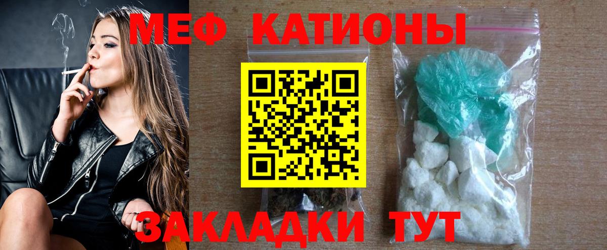 дарнет шоп  Лесной  Меф  Мефедрон VHQ  МЯУ-МЯУ 4 MMC 