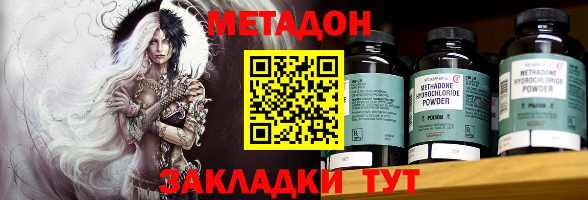 Где купить наркотики?  Лесной  Марихуана  Меф   Вход с VPN  ГАШИШ  Кокаин  Alpha-PVP СОЛЬ кристаллы 
