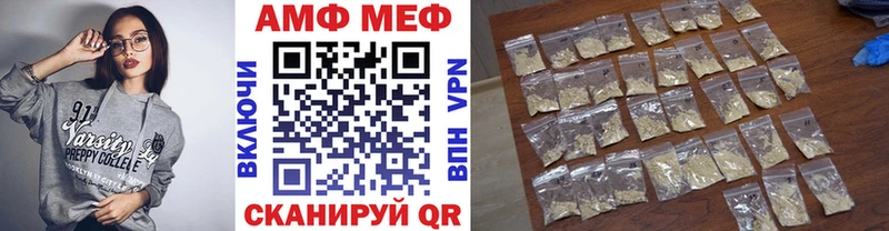 Первитин витя  хочу   Лесной 