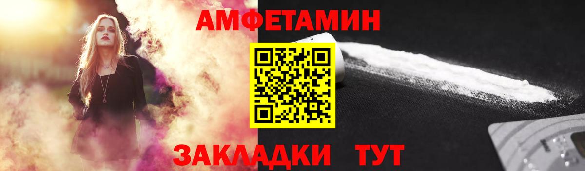 Метамфетамин витя Лесной