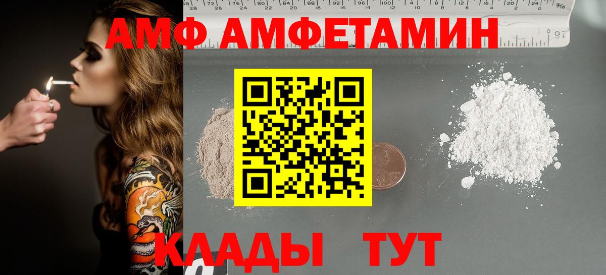 Лесной  Метамфетамин пудра  Метамфетамин пудра  Вход с VPN 