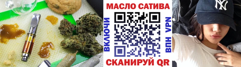 Дистиллят ТГК Wax  ОМГ ОМГ ТОР  Лесной 