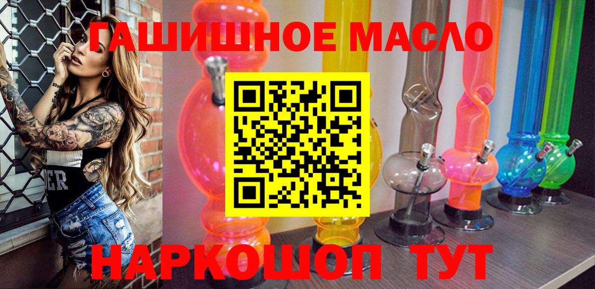 ТГК вейп Лесной