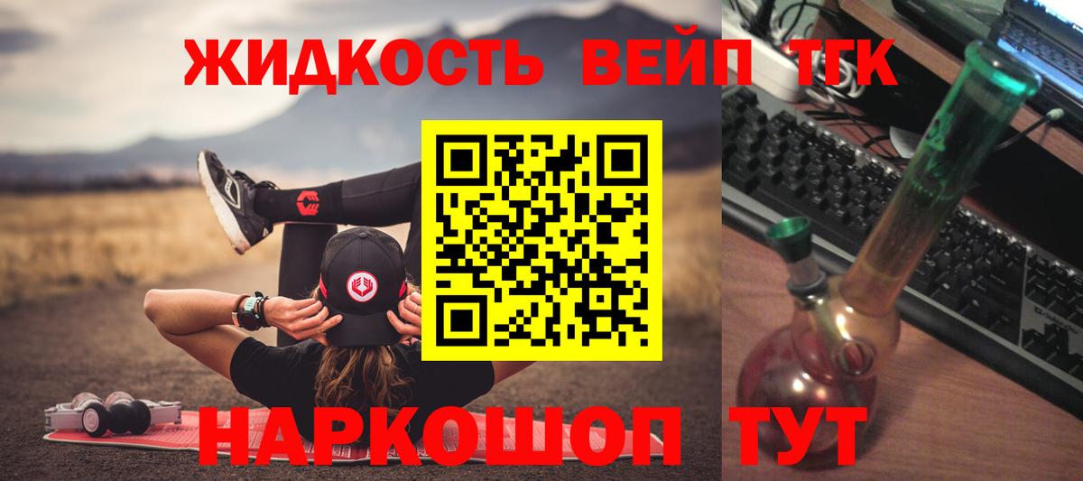 ТГК Wax Лесной