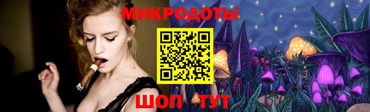 Псилоцибиновые грибы ЛСД Лесной
