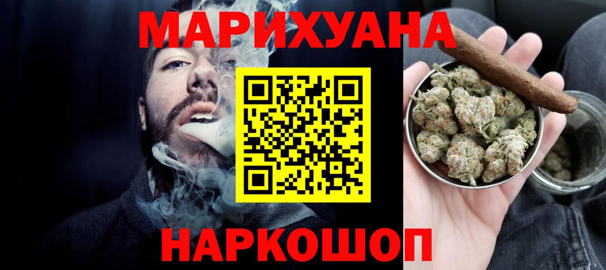 Конопля Bruce Banner Лесной