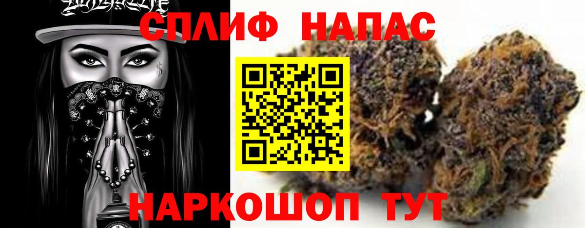 Бошки Шишки тримм Лесной