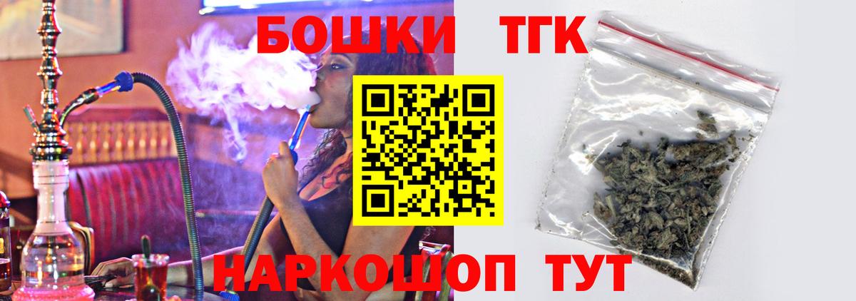 Лесной  Alpha-PVP СОЛЬ кристаллы  МЕФ   Гашиш  МАРИХУАНА  АМФЕТАМИН кристаллы  Cocaine  ГАШ 